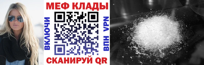 Купить закладку Марихуана  Амфетамин  Кокаин  ГАШИШ  Мефедрон  Черногорск