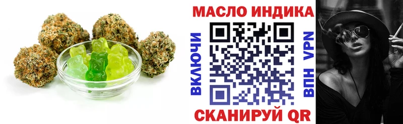 Еда ТГК марихуана  Купить  Черногорск 