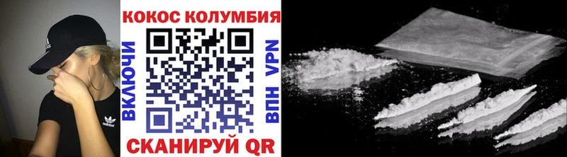 Кокаин Fish Scale  Купить  Черногорск 