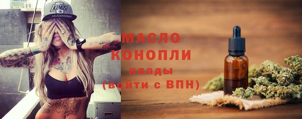 mix Бугульма