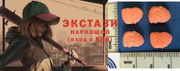 мяу мяу мука Бронницы