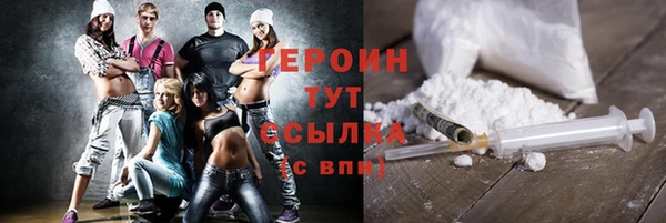 синтетический гашиш Бородино