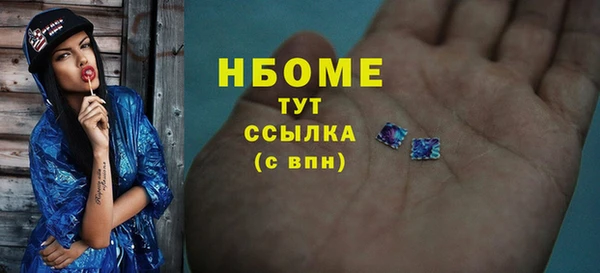 mix Бугульма