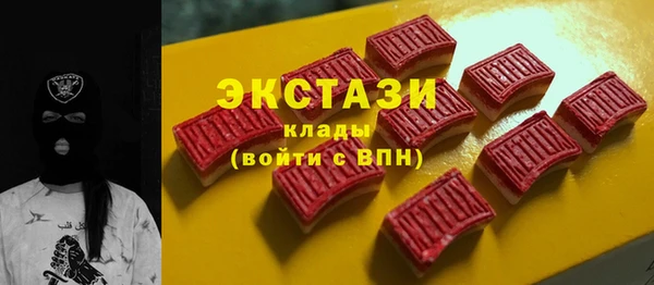 синтетический гашиш Бородино