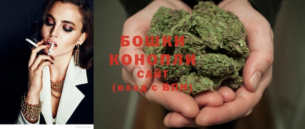 синтетический гашиш Бородино
