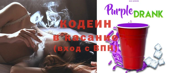 мяу мяу мука Бронницы