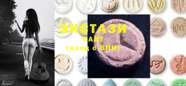 синтетический гашиш Бородино