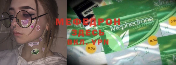 mix Бугульма