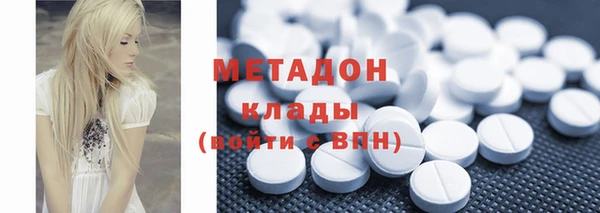 синтетический гашиш Бородино