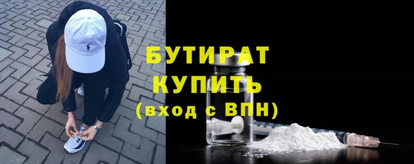 синтетический гашиш Бородино