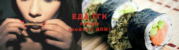 мяу мяу мука Бронницы