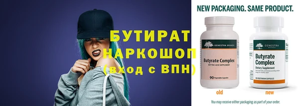 мяу мяу мука Бронницы