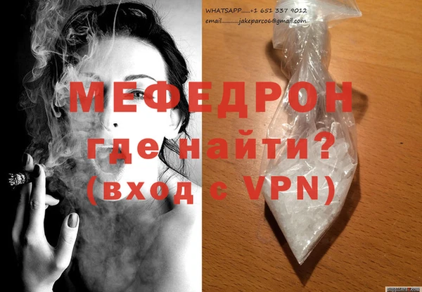 mix Бугульма