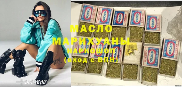 мяу мяу мука Бронницы