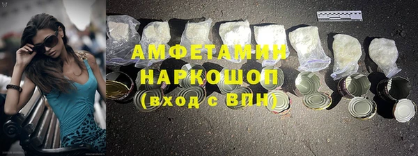 mix Бугульма