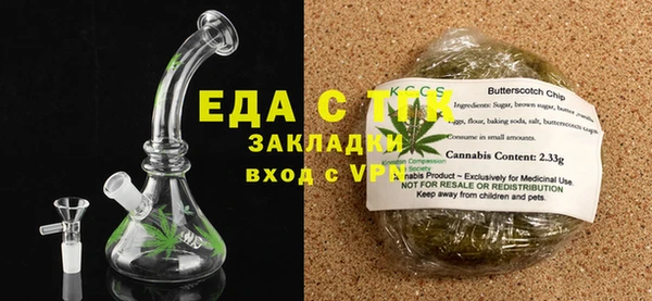 mix Бугульма