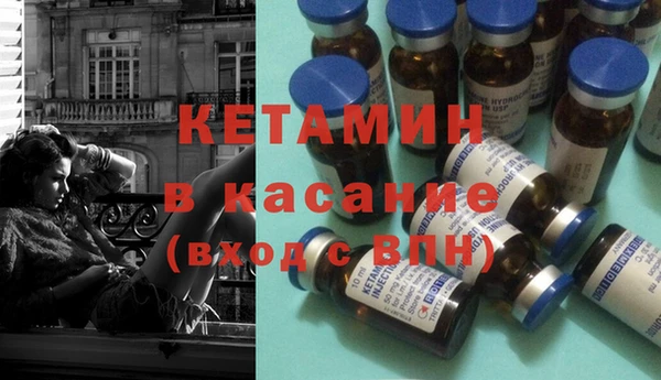 синтетический гашиш Бородино