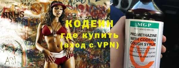синтетический гашиш Бородино