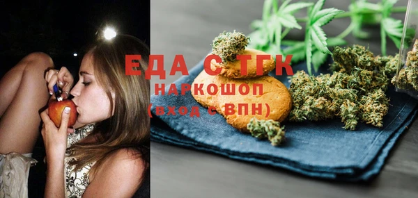 mix Бугульма