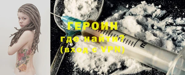 мяу мяу мука Бронницы