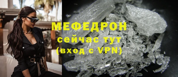 мяу мяу мука Бронницы