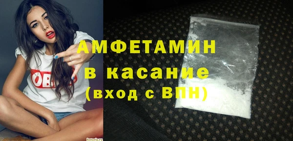мяу мяу мука Бронницы