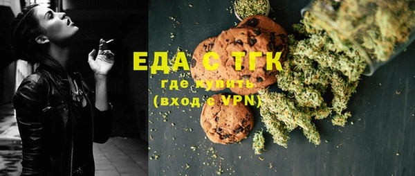 мяу мяу мука Бронницы