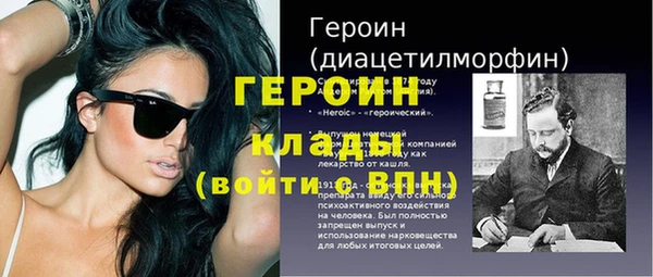 синтетический гашиш Бородино