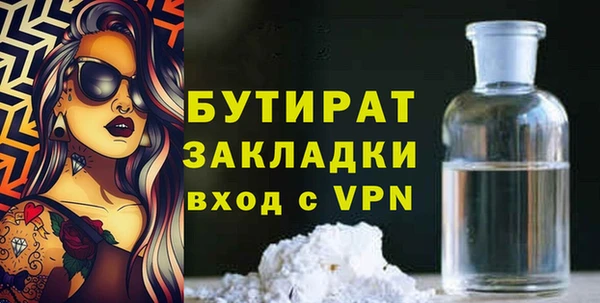 синтетический гашиш Бородино