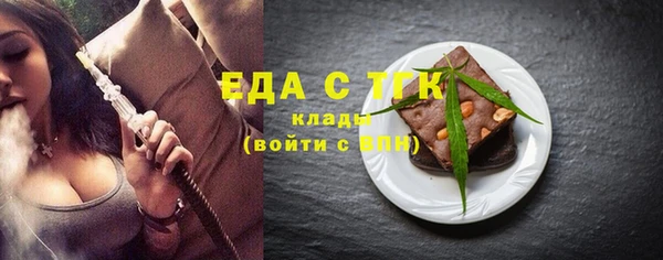 синтетический гашиш Бородино