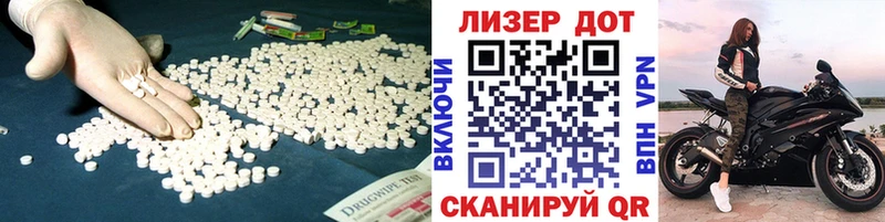 Лсд 25 экстази кислота  Купить где  Черногорск 