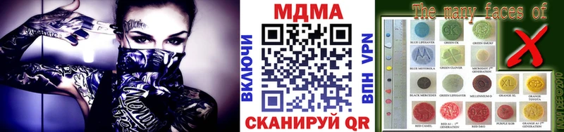Купить закладки  Черногорск  MDMA кристаллы 