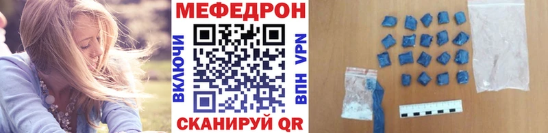 МЕФ 4 MMC  Купить где  Черногорск 