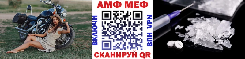 Купить  Черногорск  Метамфетамин кристалл 