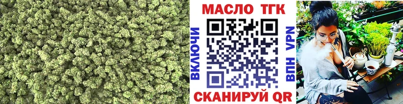 Дистиллят ТГК Wax  Купить  Черногорск 