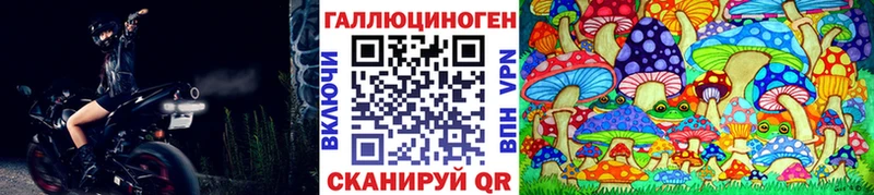 Галлюциногенные грибы мухоморы  Купить  Черногорск 